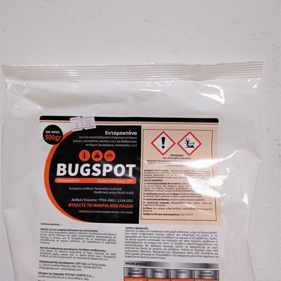Bugspot DP